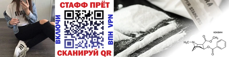 Хочу наркоту Владивосток ГАШ  Альфа ПВП  COCAIN  МЕФ  Канабис 
