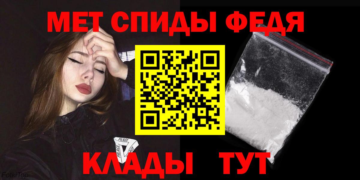 Amphetamine  АМФЕТАМИН  АМФ VHQ  Владивосток 