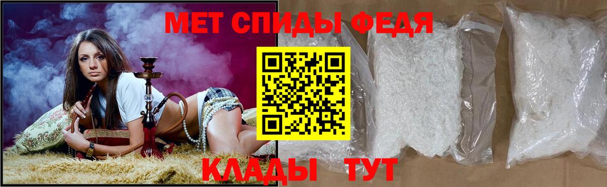 АМФЕТАМИН  Вход с VPN  Владивосток  Амфетамин Розовый 