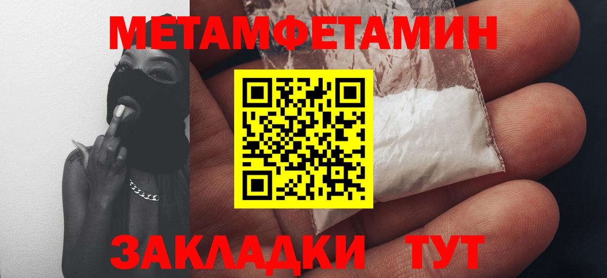 Amphetamine Розовый Владивосток