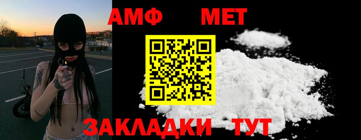 ГАШИШ  Владивосток  Где купить наркотики?  Метамфетамин  COCAIN  Кетамин  Гашиш  Меф кристаллы  Вход с VPN  MDMA  ТГК 