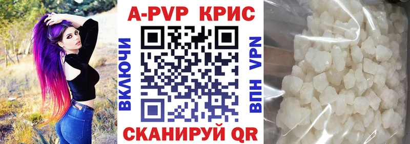 Alpha-PVP СК  наркошоп  Владивосток 