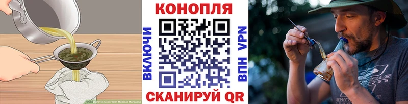 купить  цена  Владивосток  Canna-Cookies конопля 