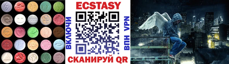 Экстази круглые  где купить наркотик  Владивосток 
