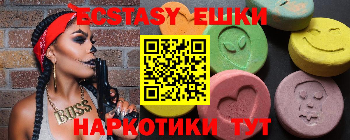 Ecstasy DUBAI Владивосток