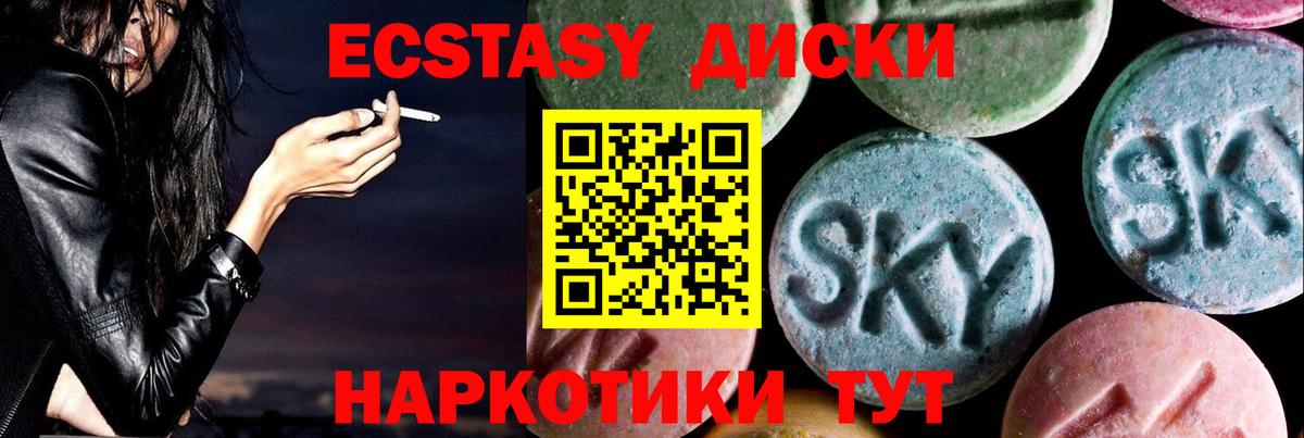 Ecstasy  Владивосток  Экстази Cube 