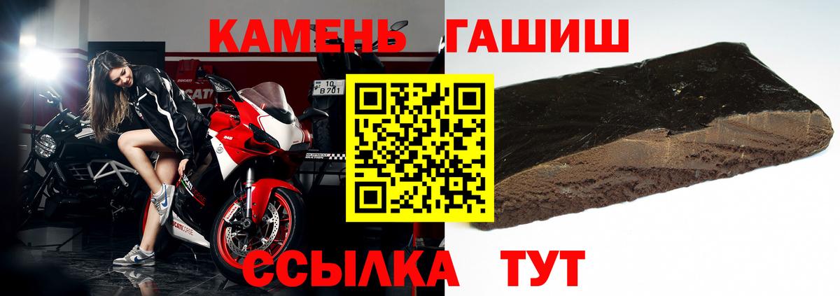 ГАШИШ ice o lator Владивосток