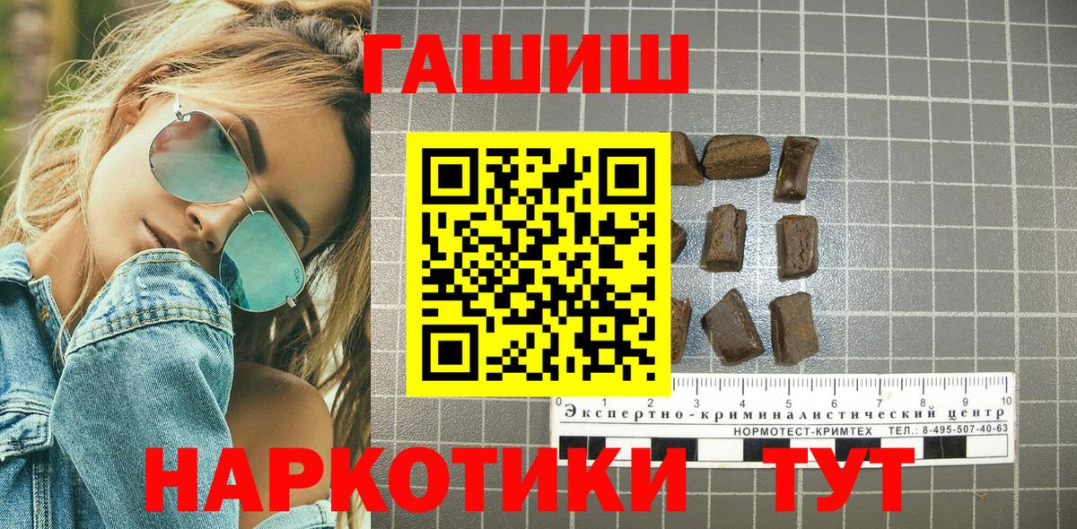 Владивосток  ГАШ ice o lator  Вход с VPN 
