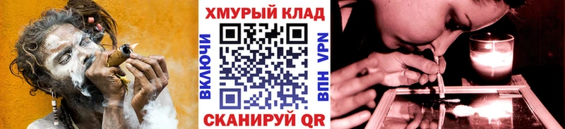 закладка  Владивосток  Героин VHQ 