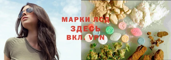гашиш Елизово