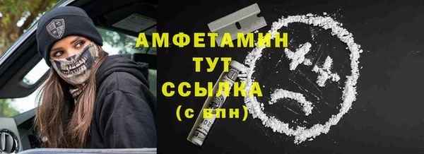 а пвп мука Ельня