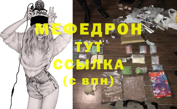 а пвп мука Ельня