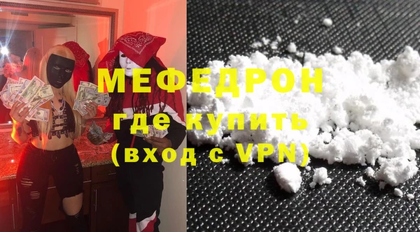 а пвп мука Ельня