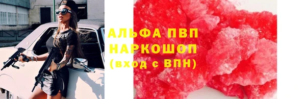 а пвп мука Ельня