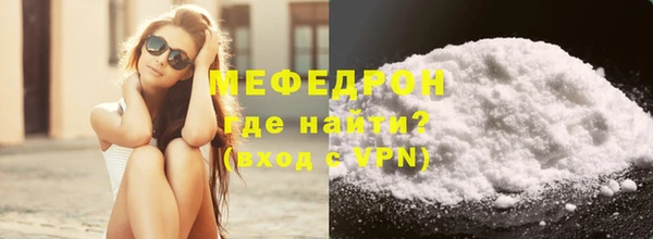 марихуана Гусиноозёрск
