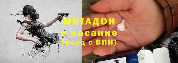 ALPHA PVP Гусь-Хрустальный