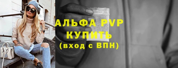 а пвп мука Ельня