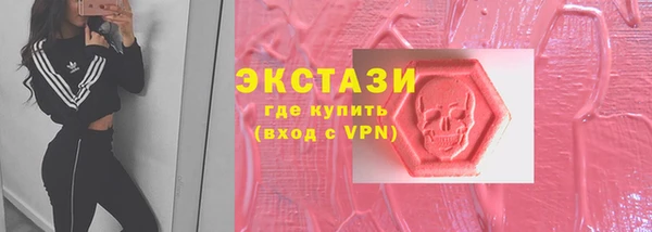 меф Гусев