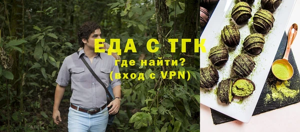 гашиш Елизово