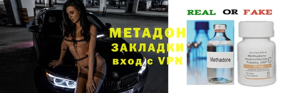 сатива Елабуга