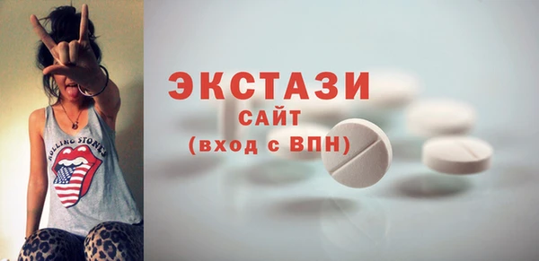сатива Елабуга