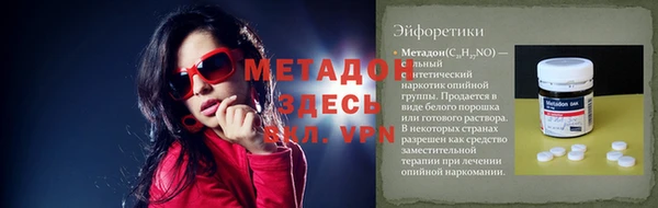 сатива Елабуга