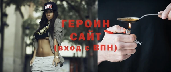 сатива Елабуга