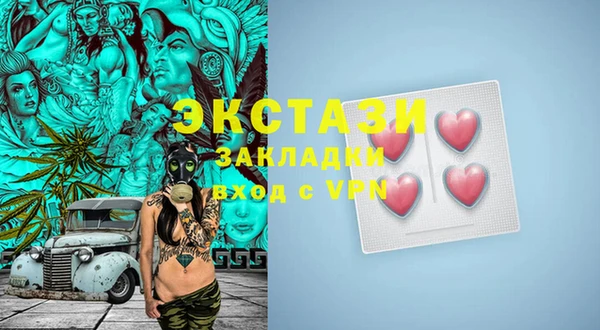 гашиш Елизово