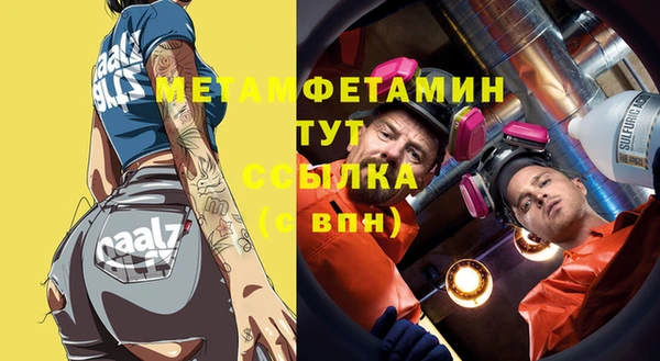 кокаин премиум Яранск