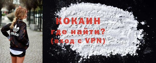 а пвп мука Ельня