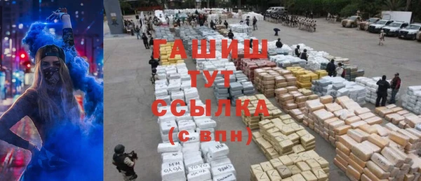 ALPHA PVP Гусь-Хрустальный