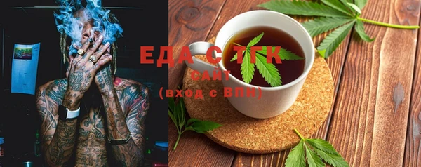 сатива Елабуга