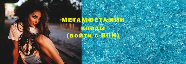 сатива Елабуга