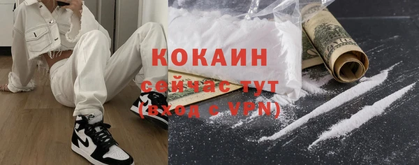 гашиш Елизово