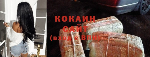 гашиш Елизово