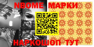 соль курить ск Беслан