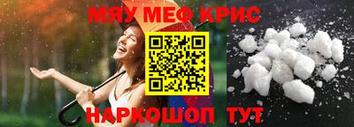 кокс Беслан