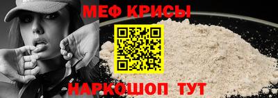 первитин Бийск