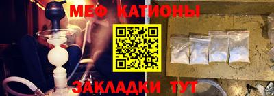 первитин Бийск