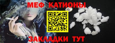 скорость mdpv Бийск