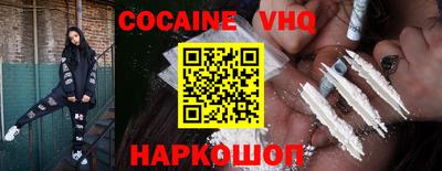 первитин Бийск