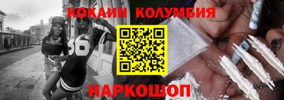 кокаин VHQ Берёзовский