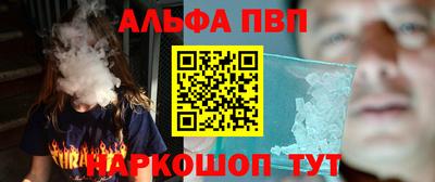 первитин Бийск
