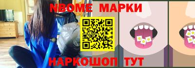 скорость mdpv Бийск