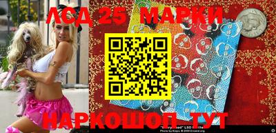 соль курить ск Беслан