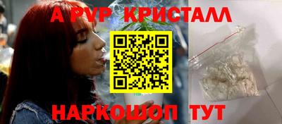 первитин Бийск