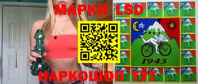 соль курить ск Беслан