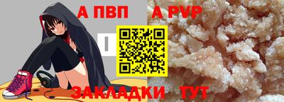 а пвп мука Берёзовский