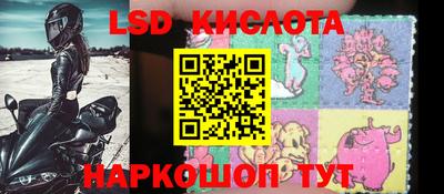 скорость mdpv Бийск