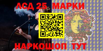 первитин Бийск